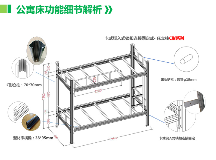 鐵架床細節(jié)